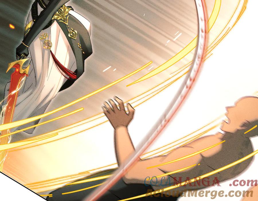 大仙儿 第37话：并肩作战！ 第45页