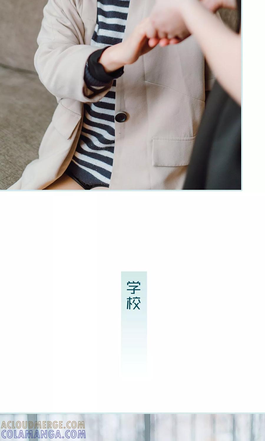 《亡妻归来》第21话 第17页