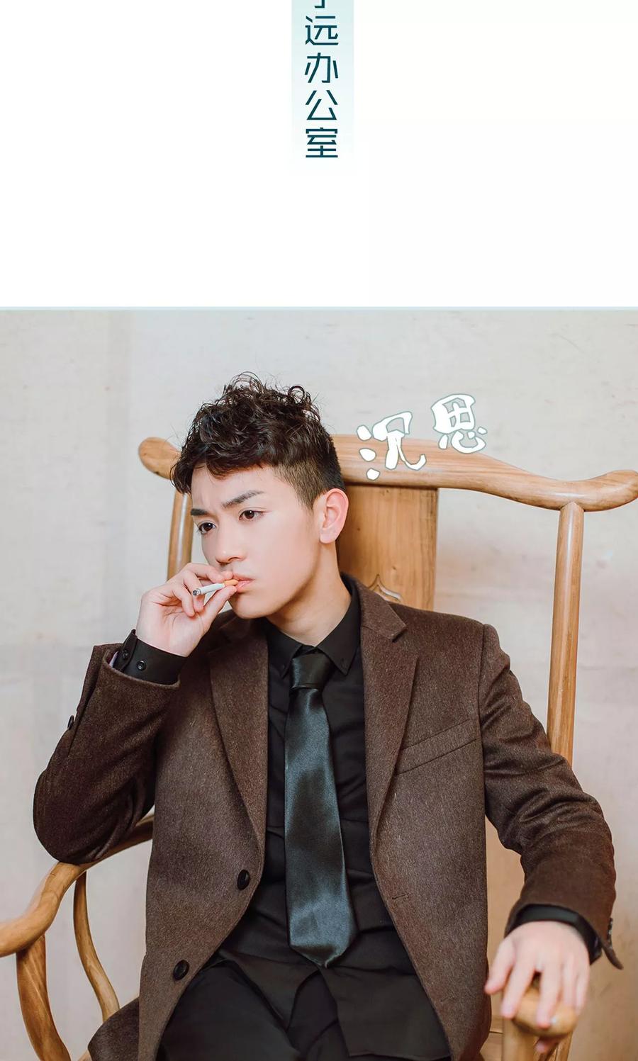 《亡妻归来》第21话 第2页