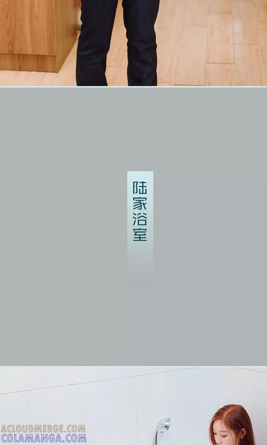 《亡妻归来》第23话 第19页