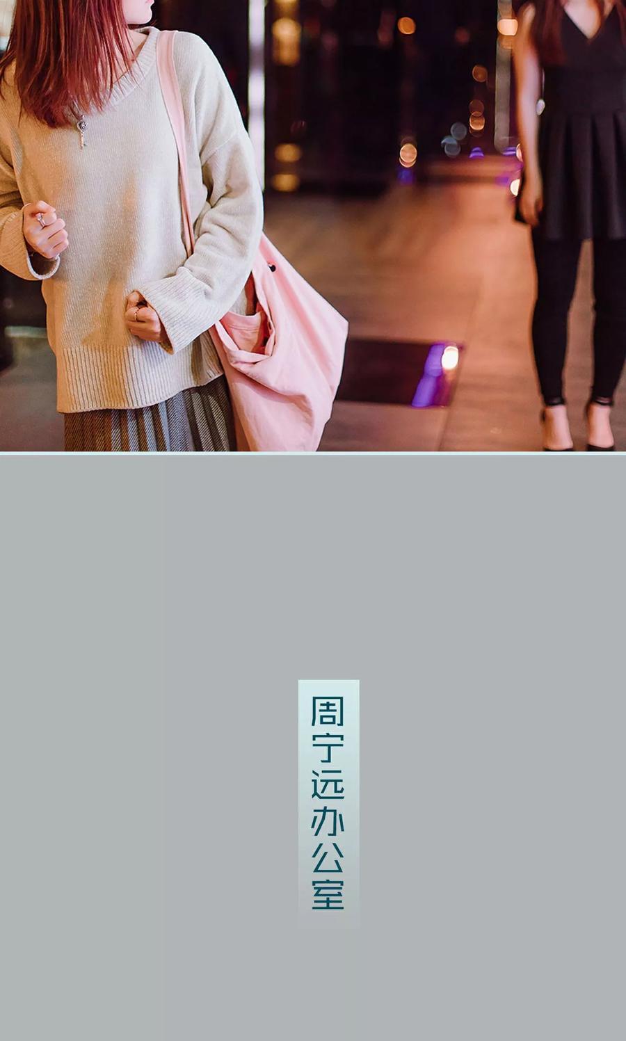 《亡妻归来》第23话 第12页