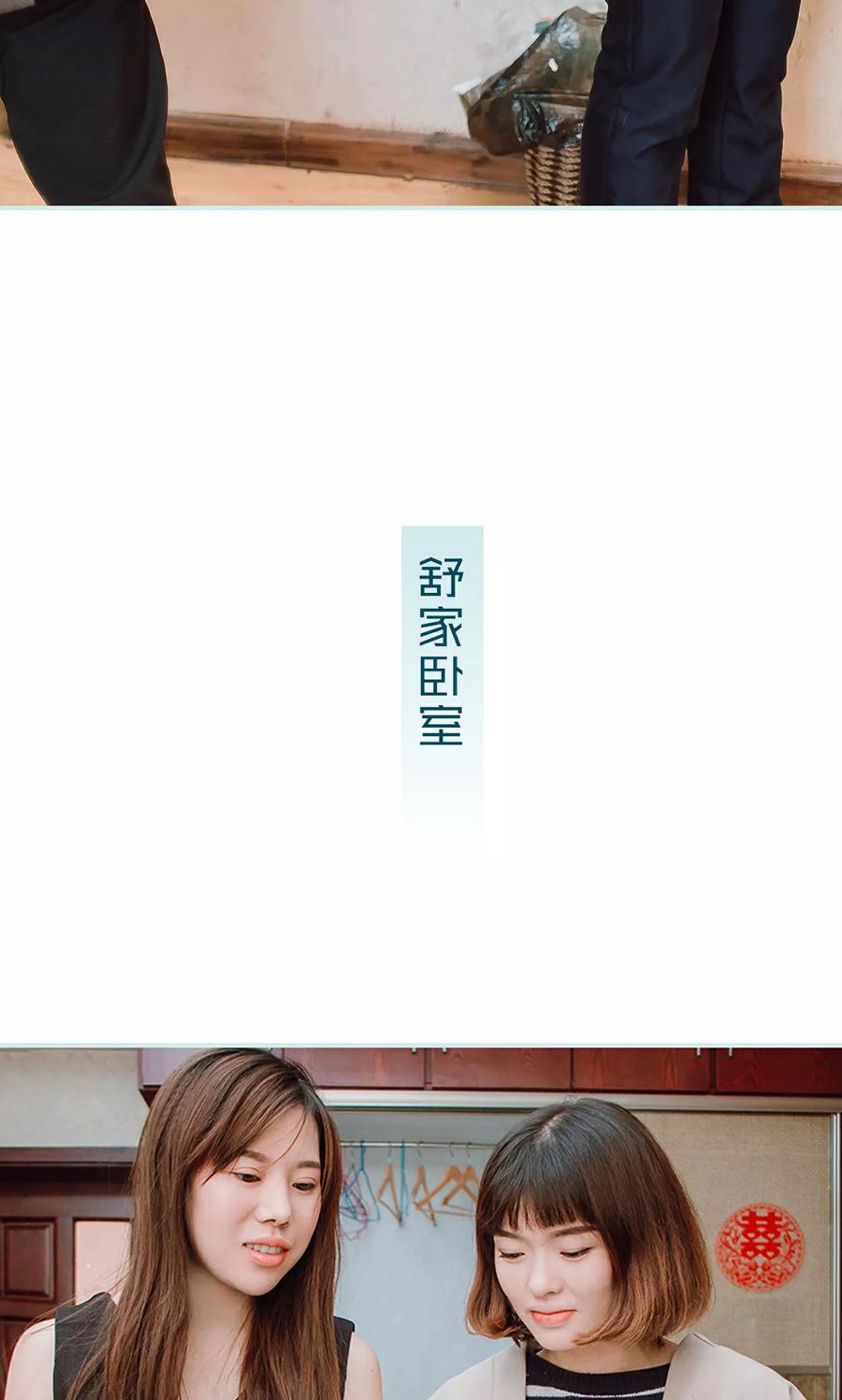 《亡妻归来》第24话 第22页
