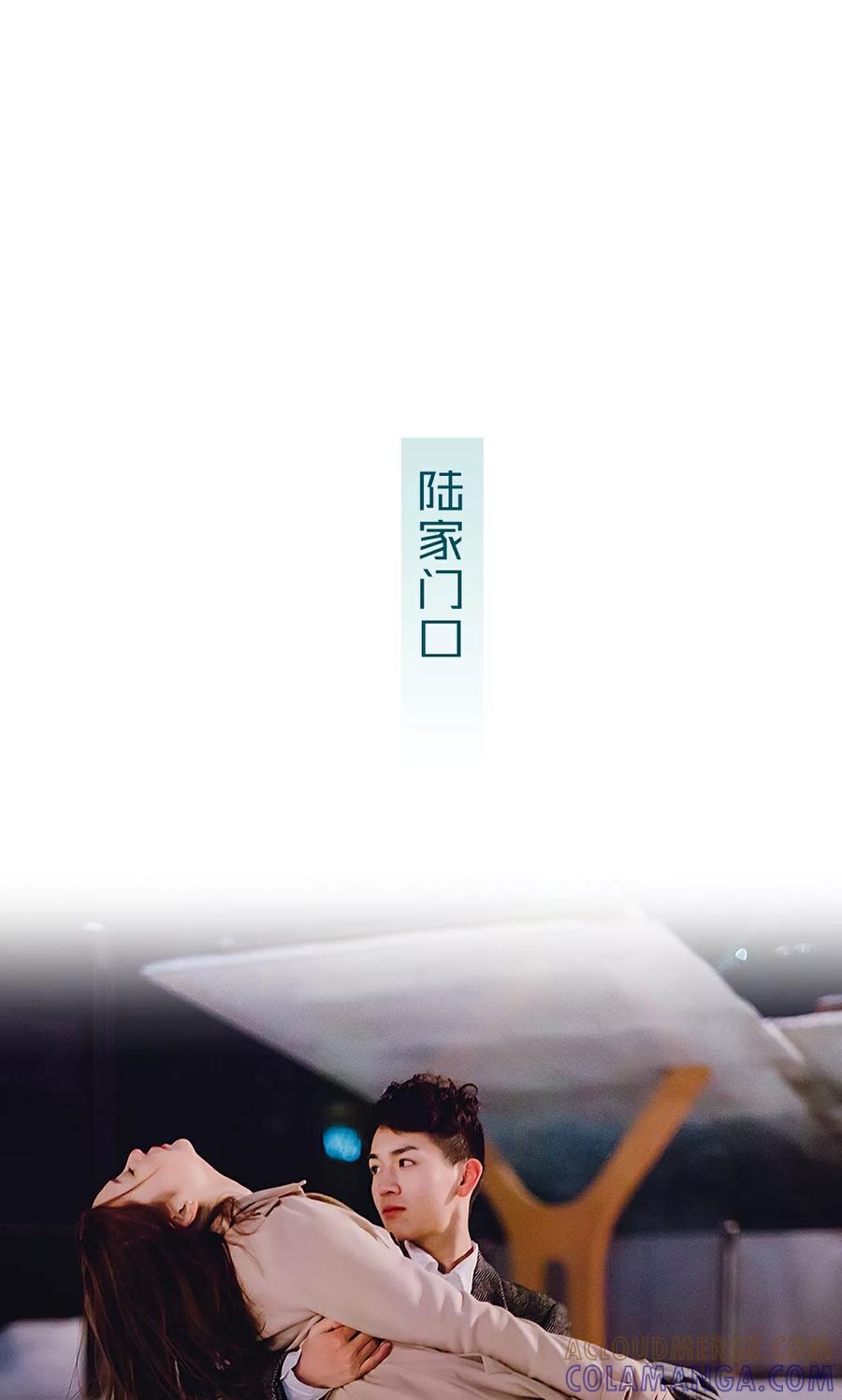 《亡妻归来》第27话 第17页