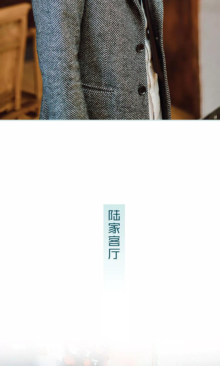 《亡妻归来》第28话 第8页