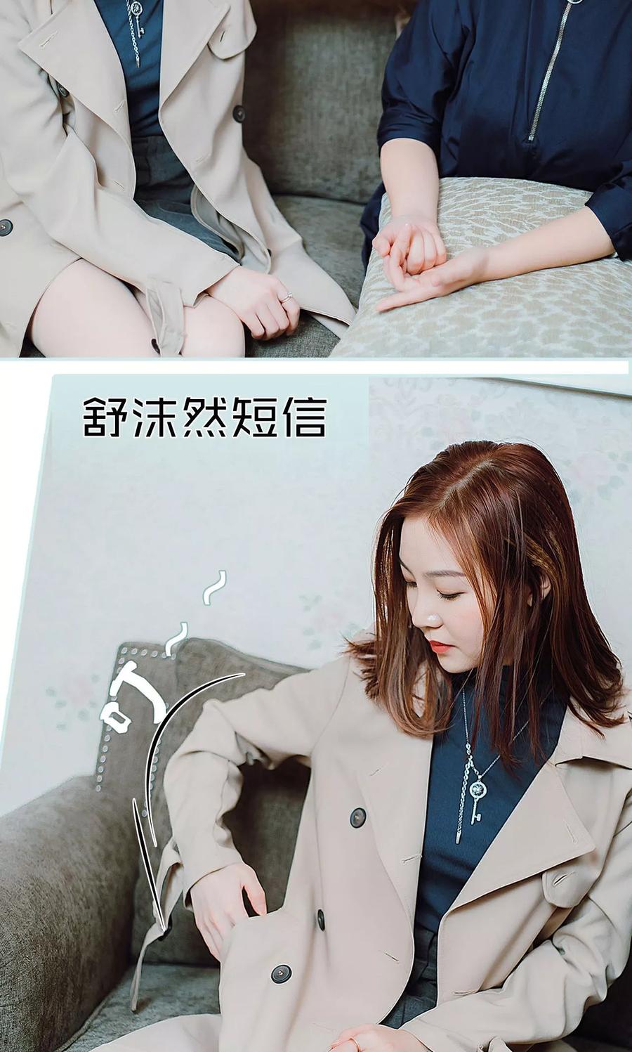 《亡妻归来》第28话 第14页