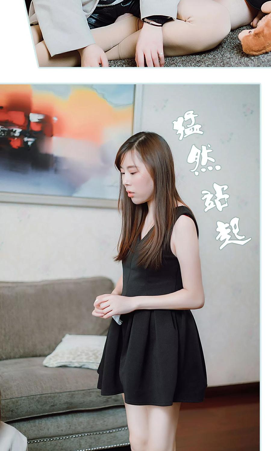 《亡妻归来》第28话 第24页