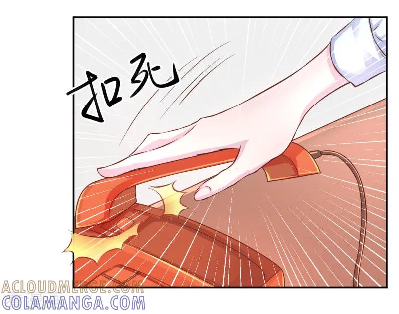 《假面女孩》第28话 第4页