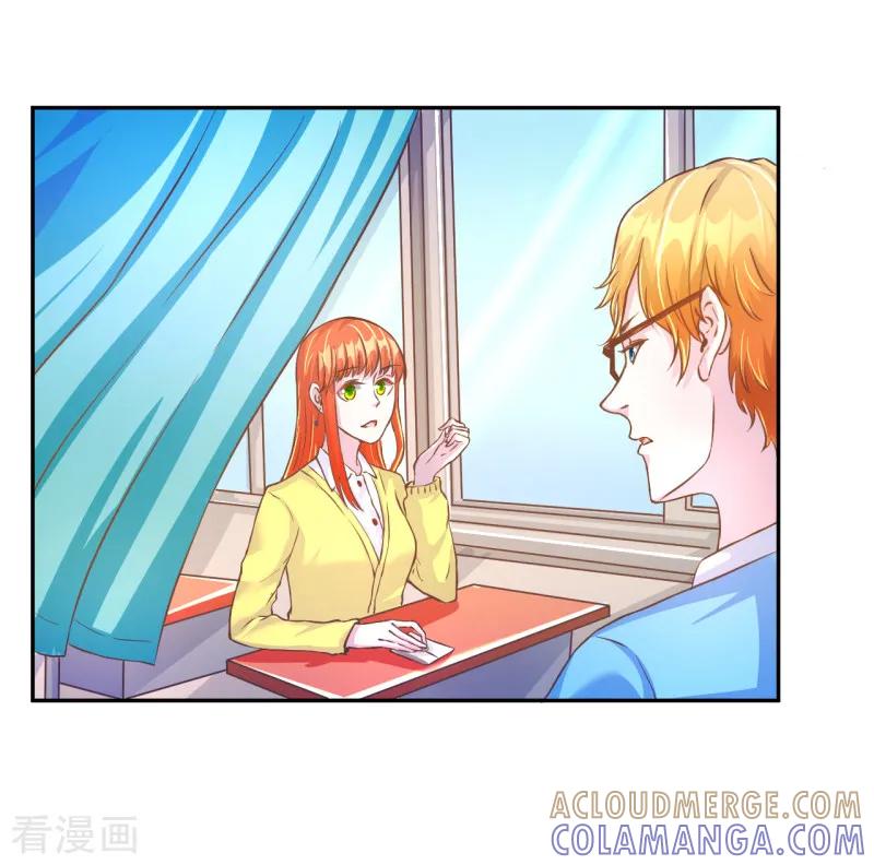 《假面女孩》第31话 第7页