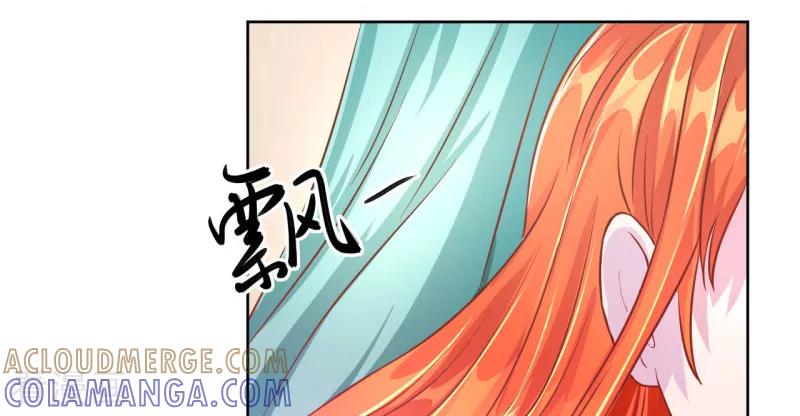 《假面女孩》第31话 第4页