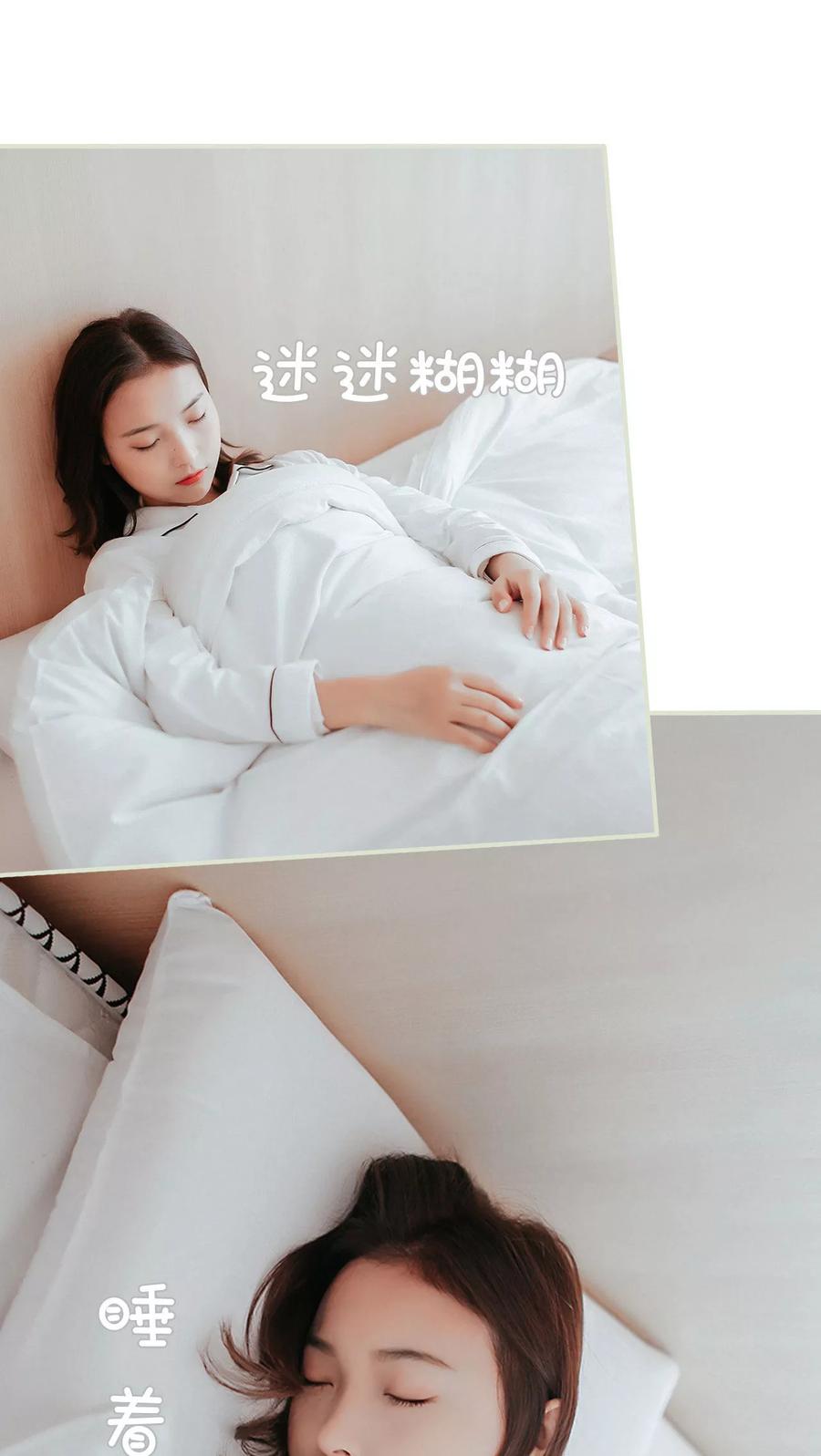 《乖嫩甜妻》第32话 第18页