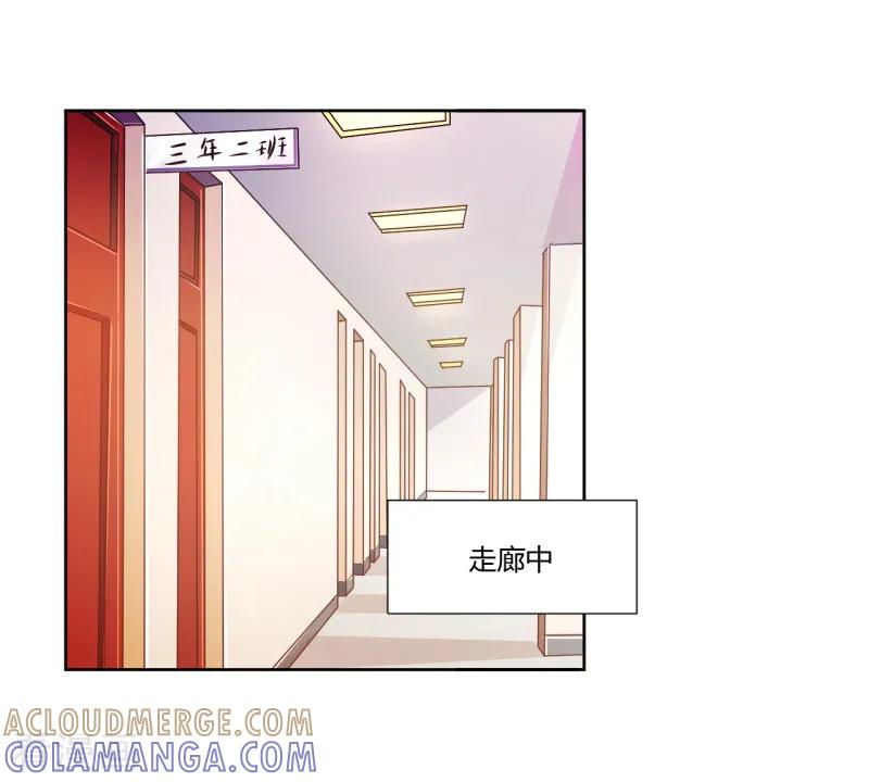 《假面女孩》第32话 第5页