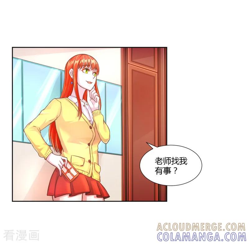 《假面女孩》第32话 第6页