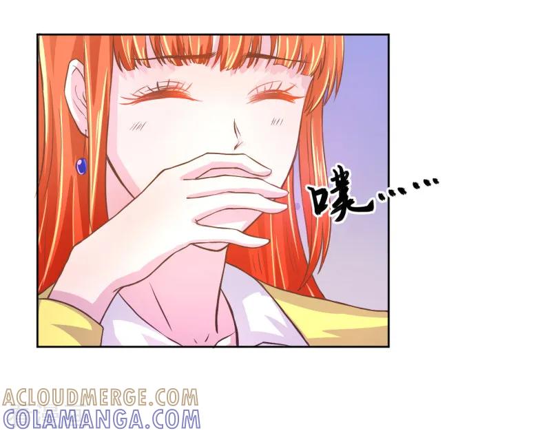 《假面女孩》第33话 第7页