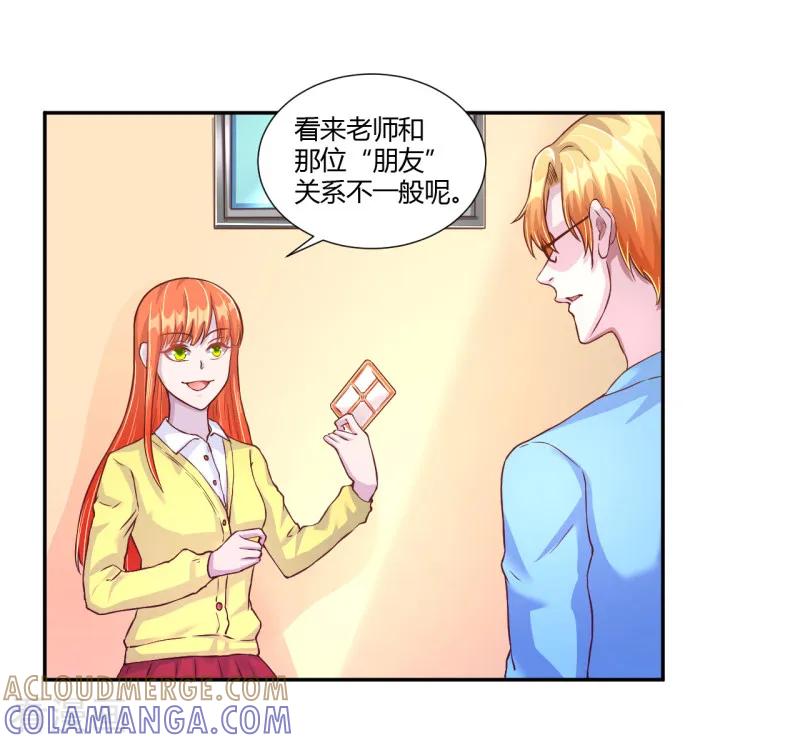 《假面女孩》第34话 第3页