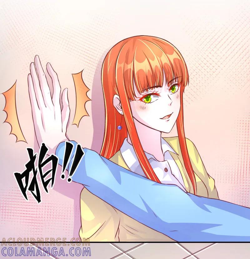 《假面女孩》第36话 第7页