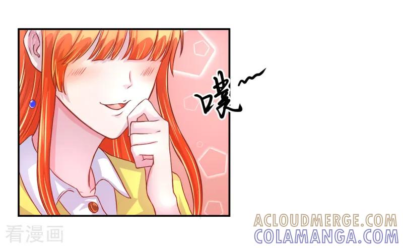 《假面女孩》第36话 第5页