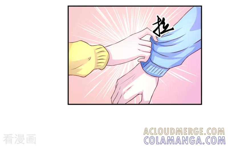 《假面女孩》第39话 第3页