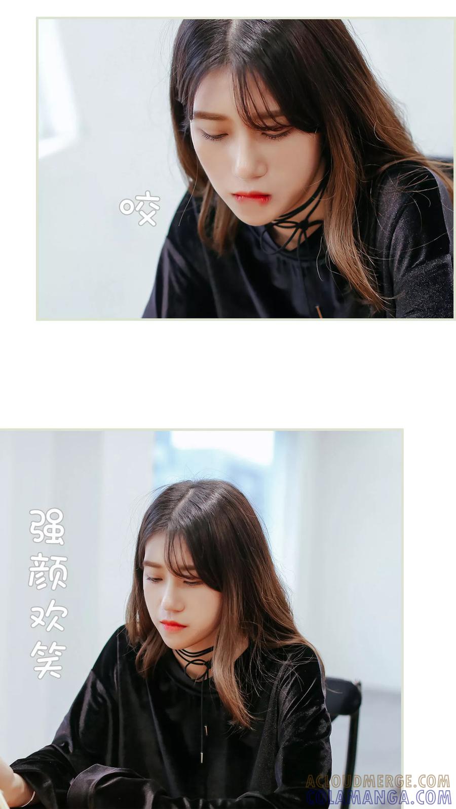 《乖嫩甜妻》第39话 第7页