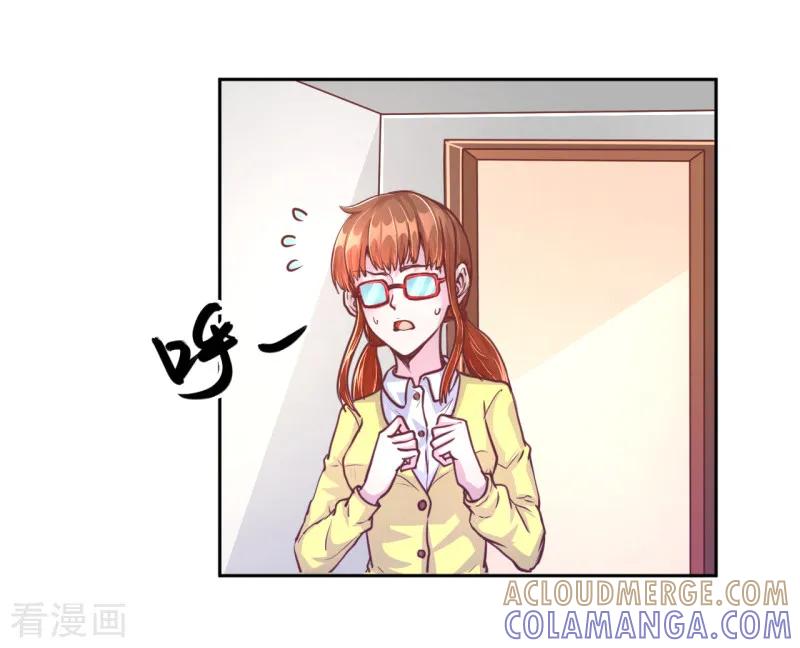 《假面女孩》第40话 第8页