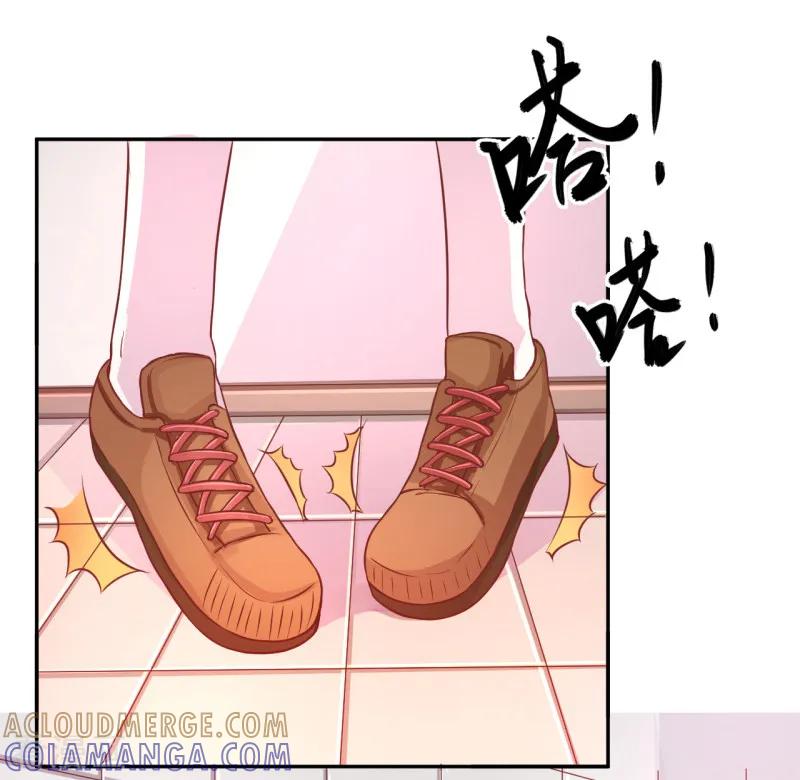 《假面女孩》第40话 第5页