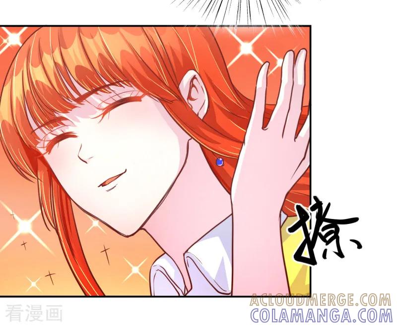 《假面女孩》第44话 第5页
