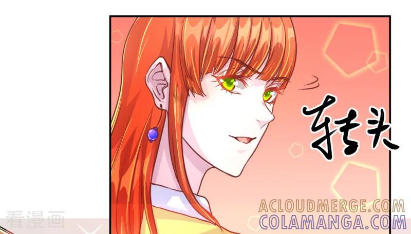 《假面女孩》第45话 第5页