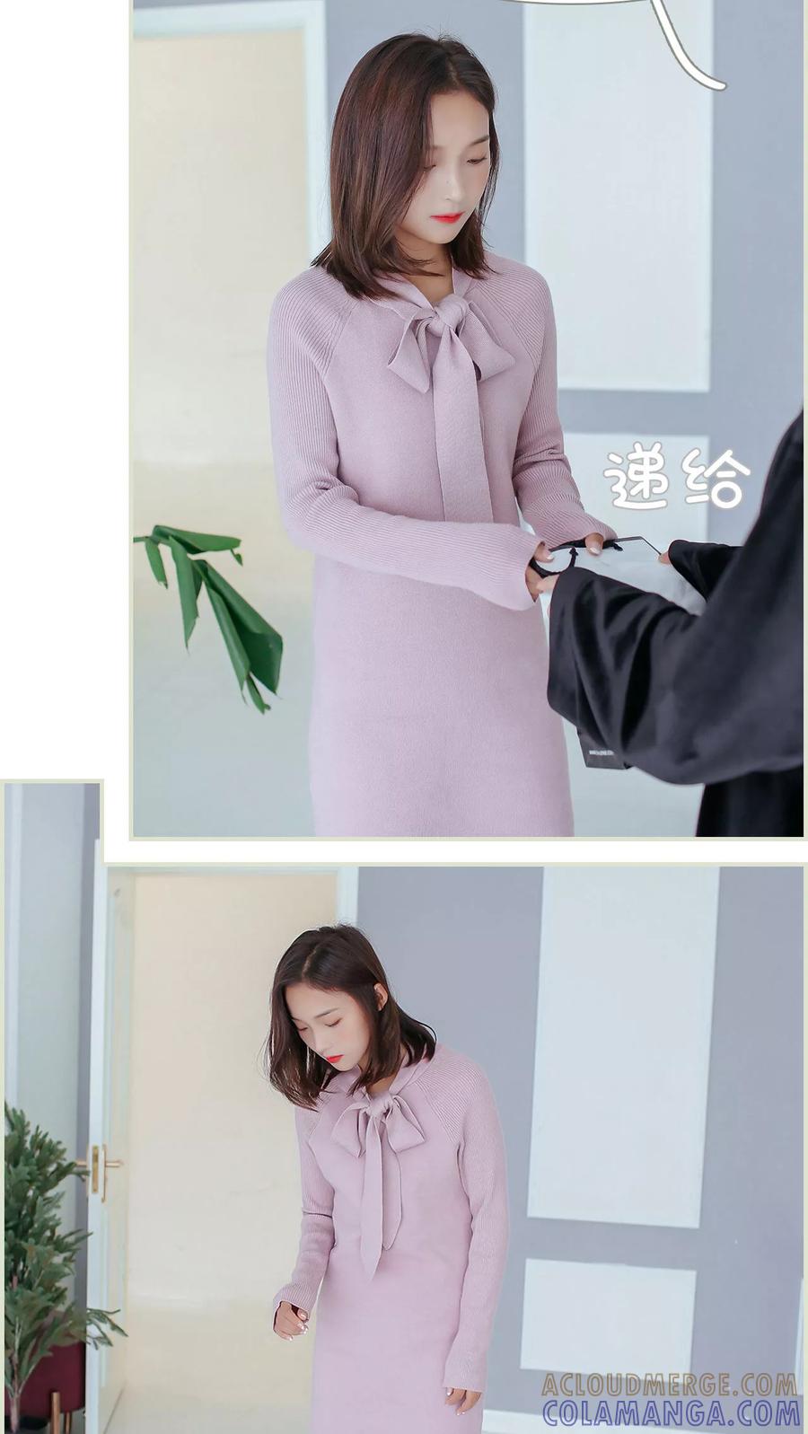 《乖嫩甜妻》第45话 第15页