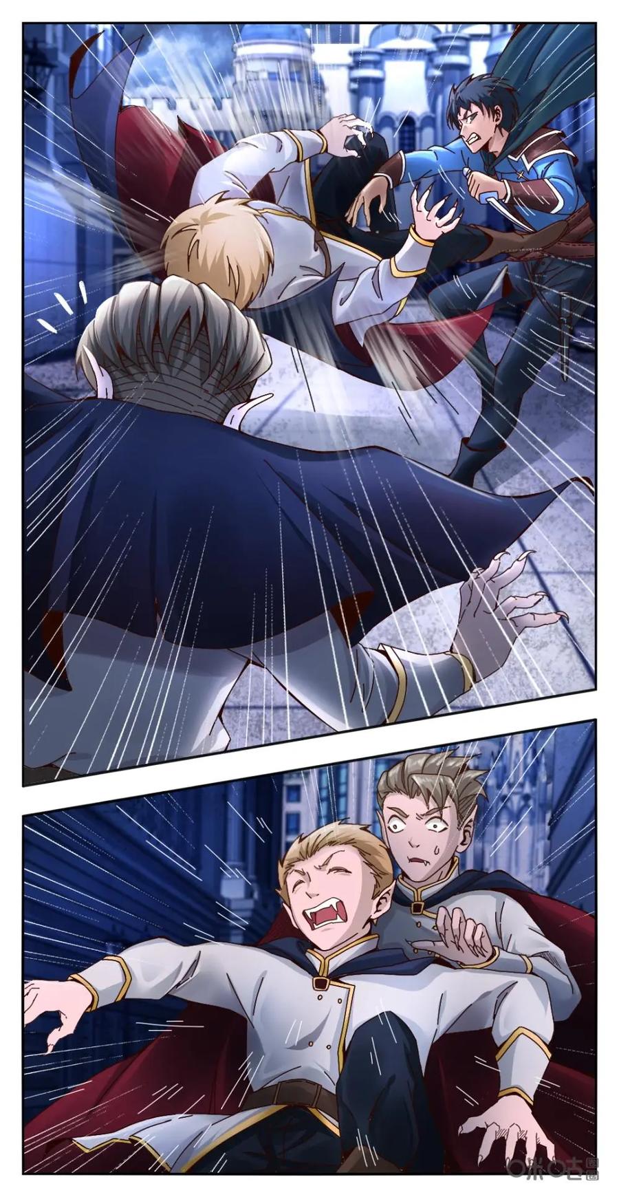 《光明帝君》第5话 第6页
