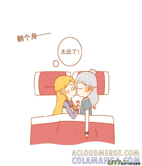 《全世界都在谈恋爱》七仙女 第2页