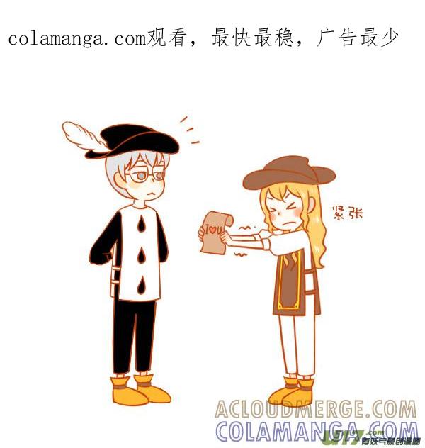 《全世界都在谈恋爱》I ♥ U 第1页