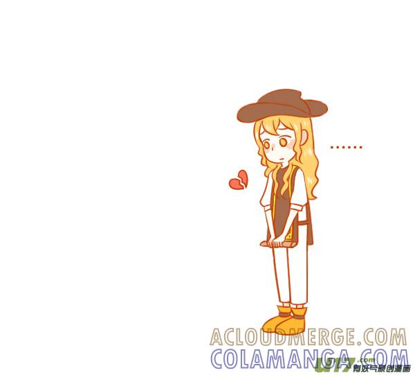 《全世界都在谈恋爱》I ♥ U 第4页