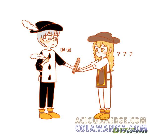 《全世界都在谈恋爱》I ♥ U 第3页