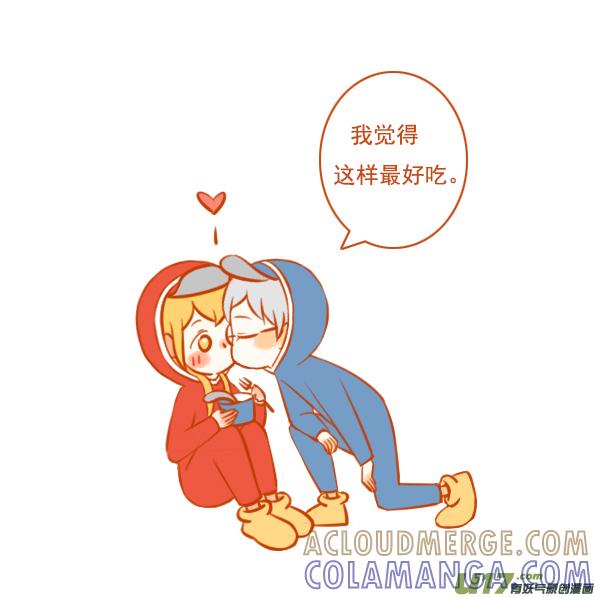 《全世界都在谈恋爱》方便面 第3页