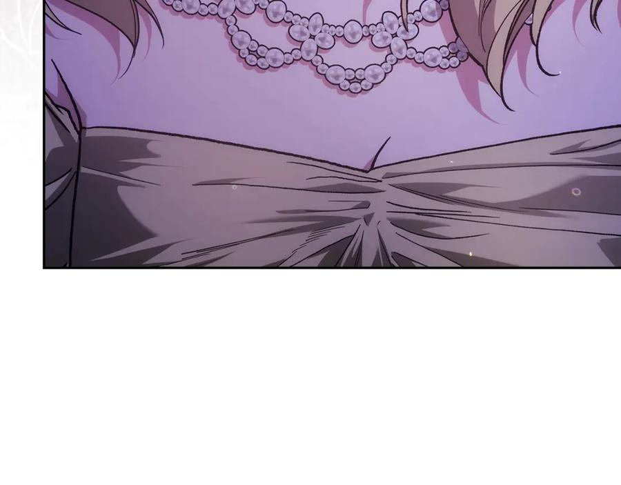 《这个婚反正也要完蛋》第二季完结话 第23页