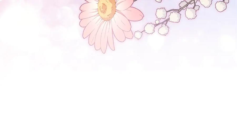 《这个婚反正也要完蛋》第二季完结话 第82页