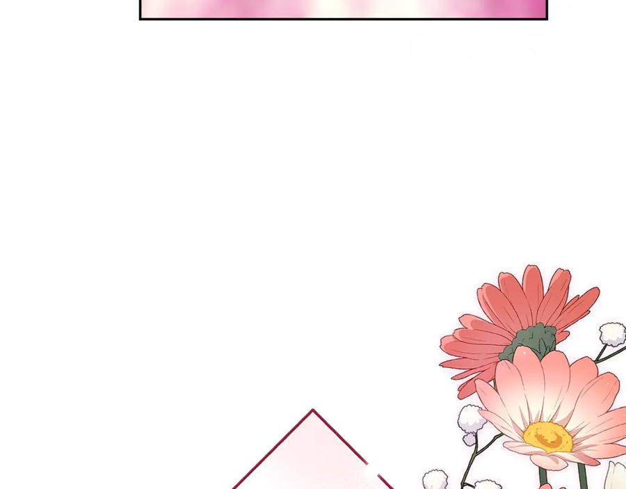 《这个婚反正也要完蛋》第二季完结话 第76页