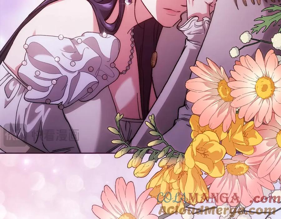 《这个婚反正也要完蛋》第二季完结话 第81页