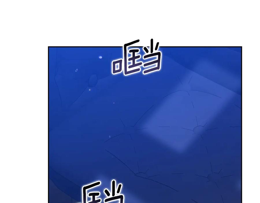 《这个婚反正也要完蛋》第二季完结话 第68页