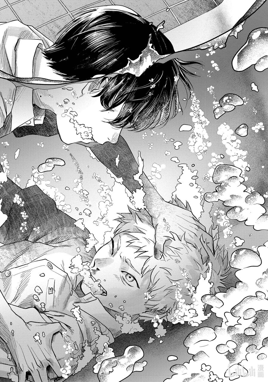 光死去的夏天 11 第11话 第28页