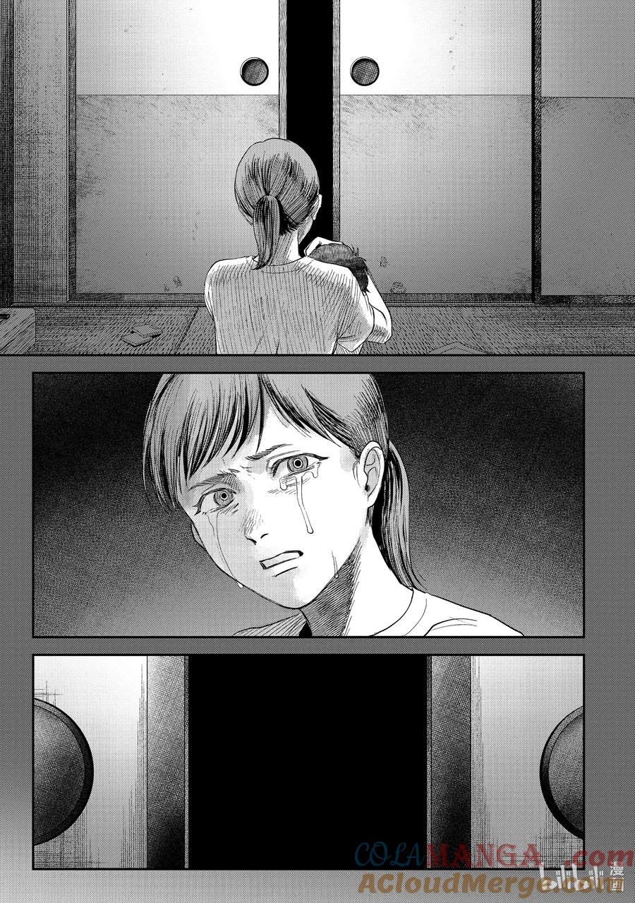 光死去的夏天 20 第20话 第3页