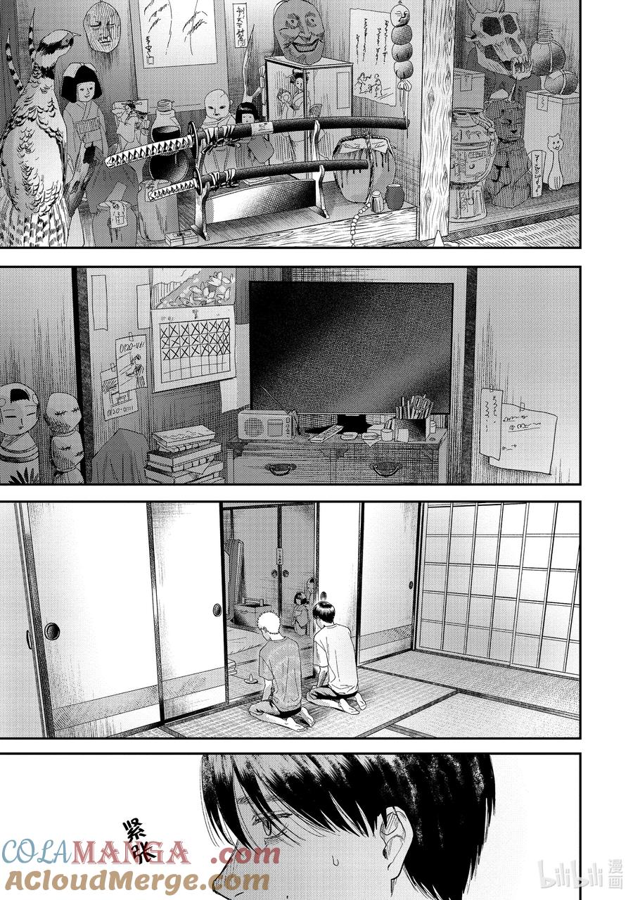 光死去的夏天 21 第21话 第21页