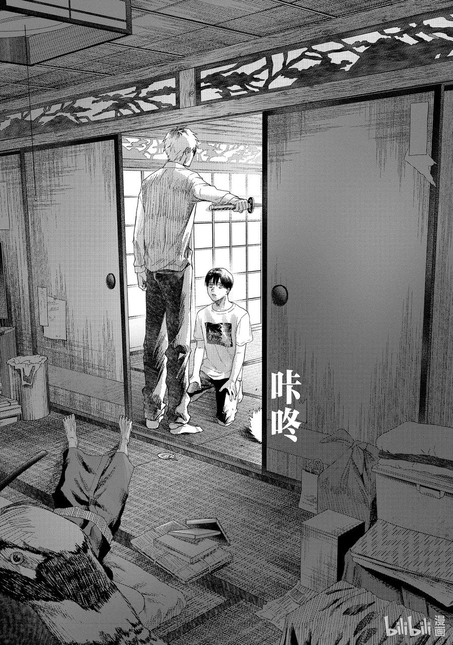 光死去的夏天 21 第21话 第36页