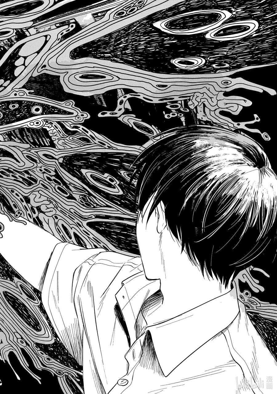 光死去的夏天 6 第6话 第27页