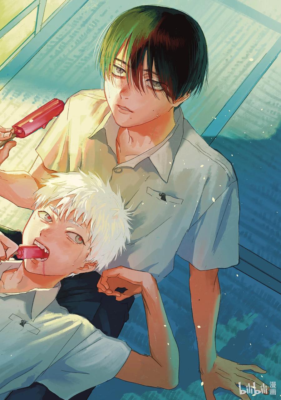 光死去的夏天 7 第7话 第3页