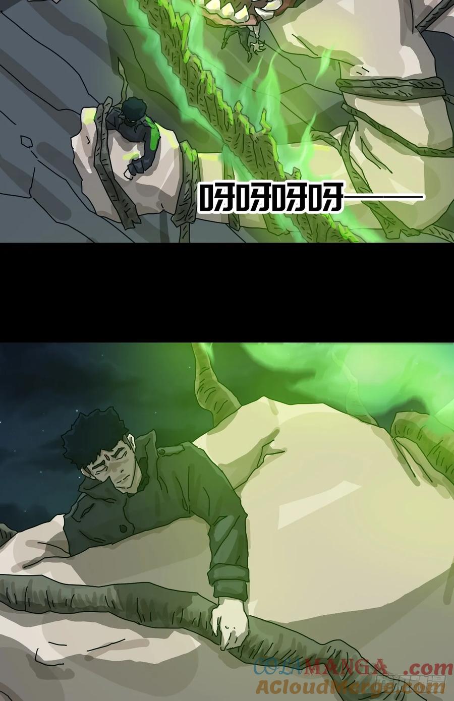 山傀：山神诡录 - 灵堂诡事（二七） - 第15张图