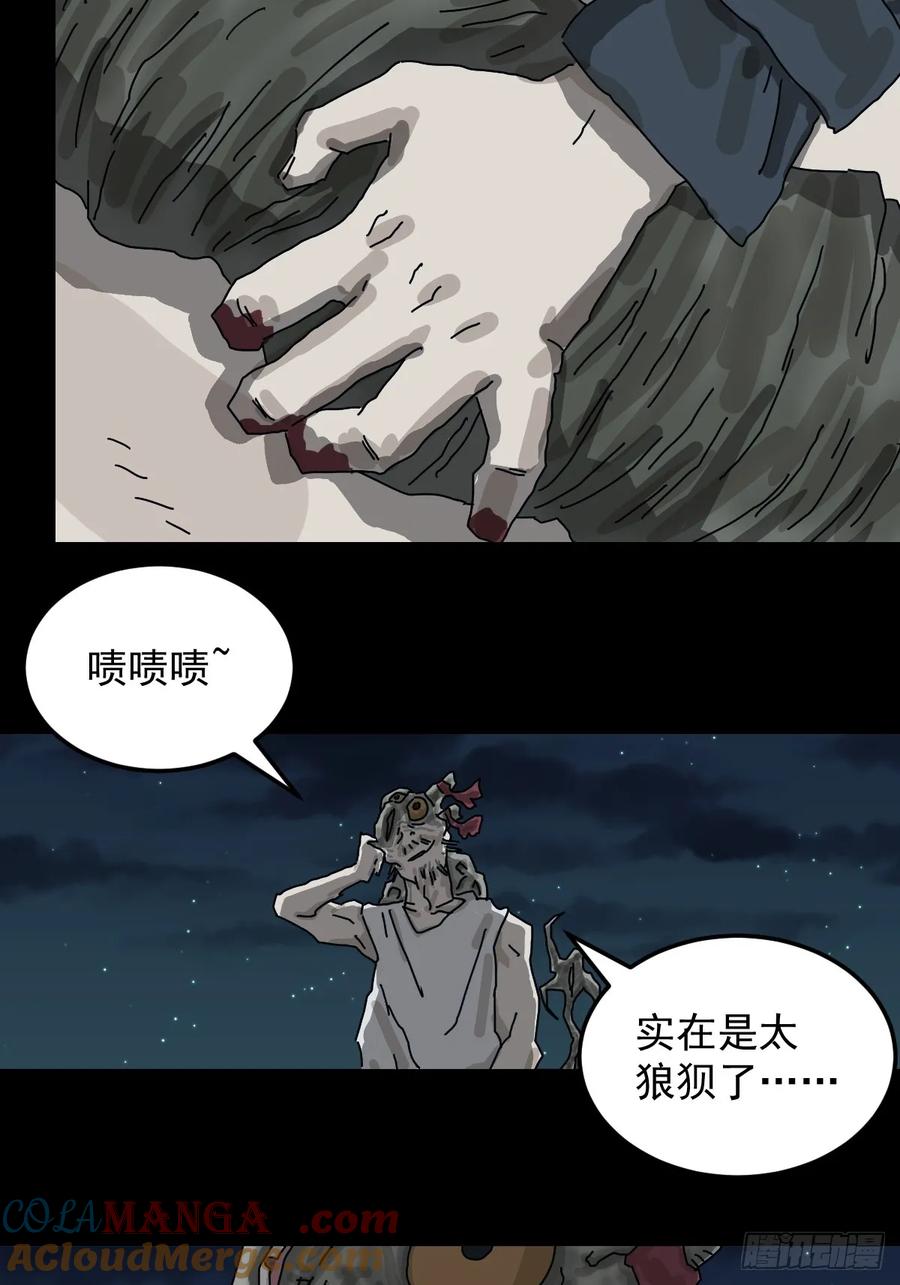 山傀：山神诡录 - 灵堂诡事（二七） - 第11张图