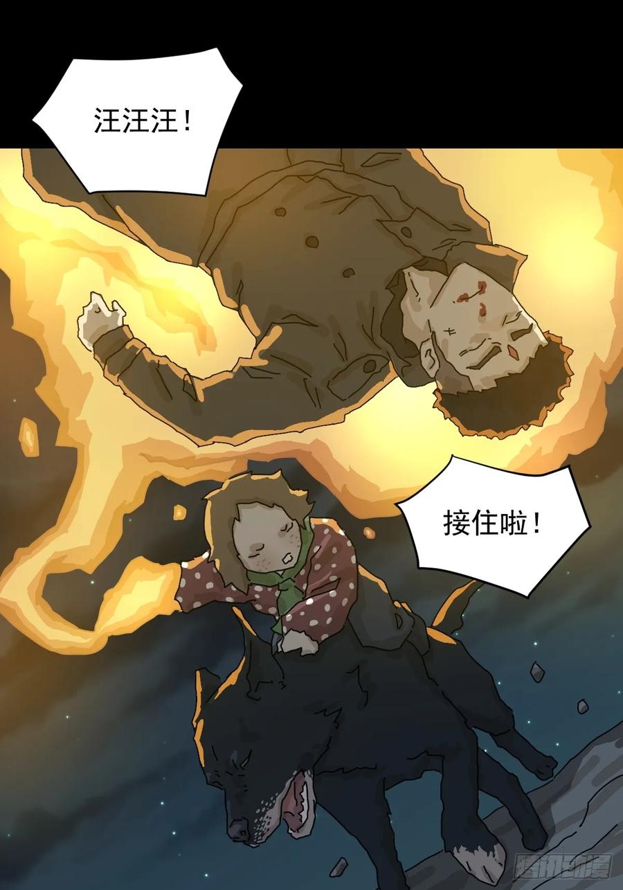 山傀：山神诡录 - 灵堂诡事（二七） - 第28张图