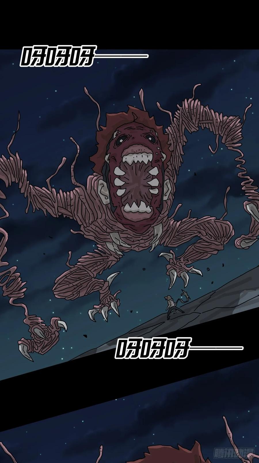 山傀：山神诡录 - 灵堂诡事（二七） - 第24张图