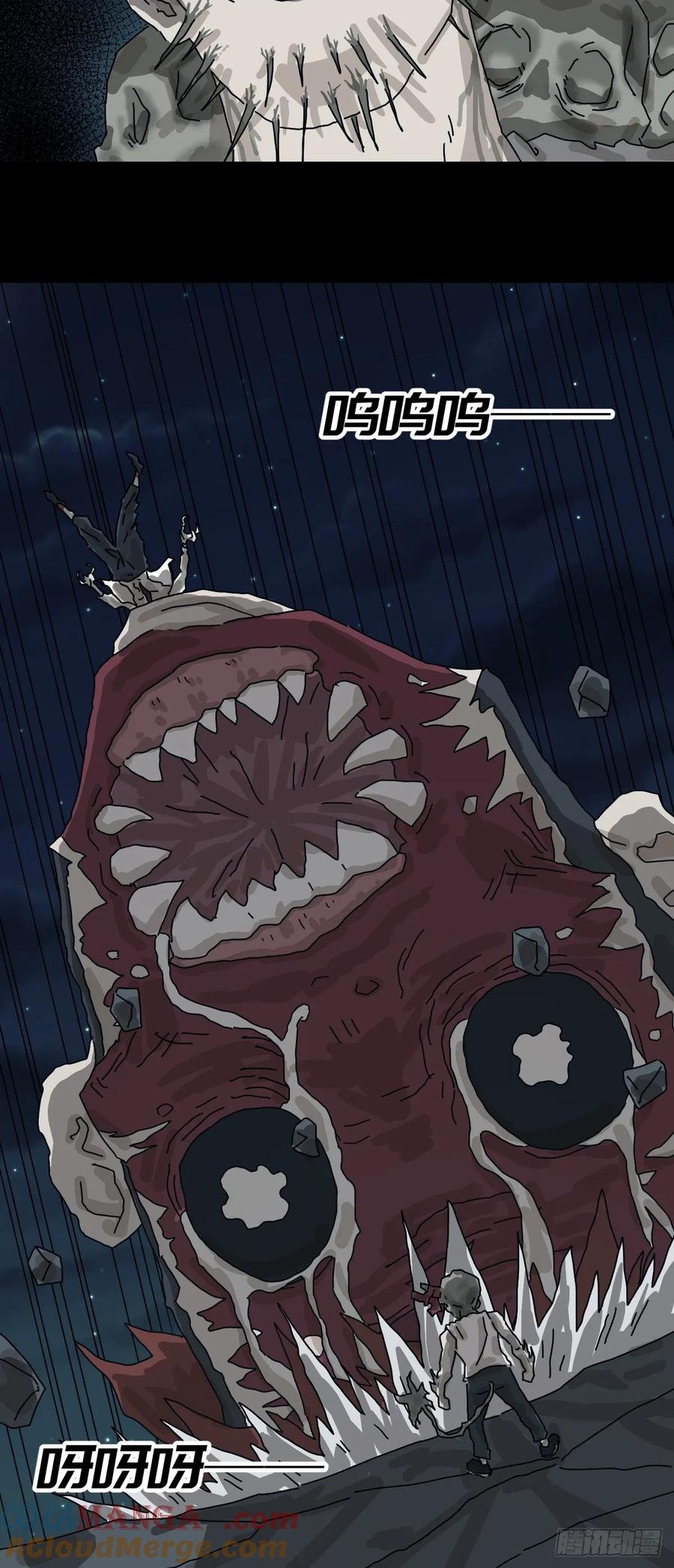 山傀：山神诡录 - 灵堂诡事（二七） - 第19张图