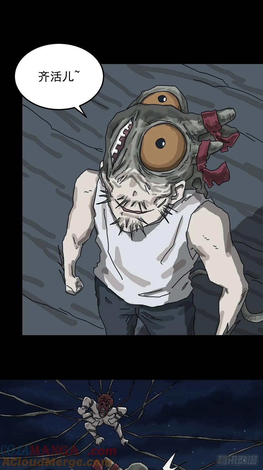 山傀：山神诡录 - 灵堂诡事（二七） - 第7张图